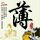 银河E5